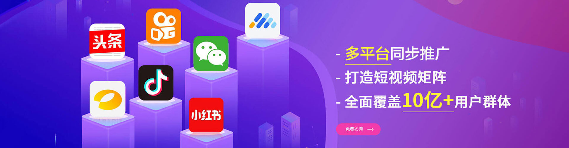 花都百度代理开户